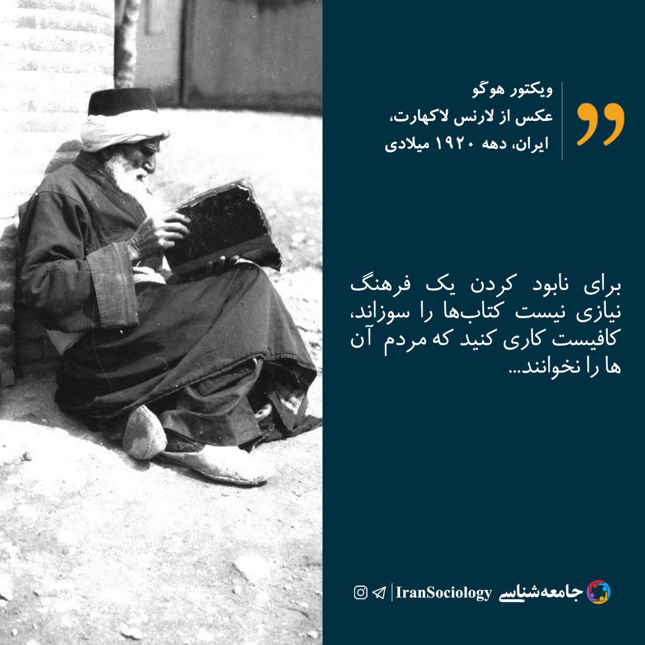 man reading book