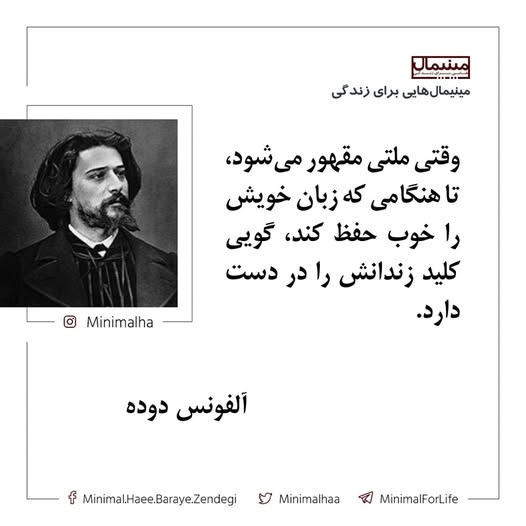 زبان کلید