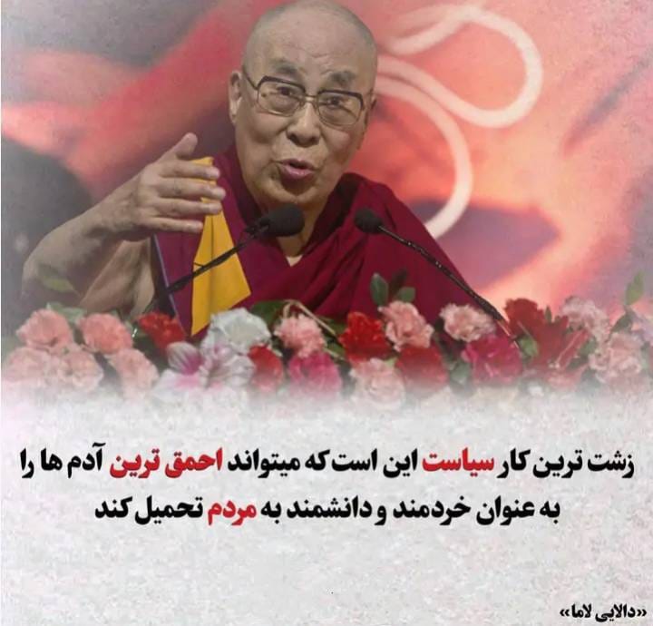 ahmagh Tarin