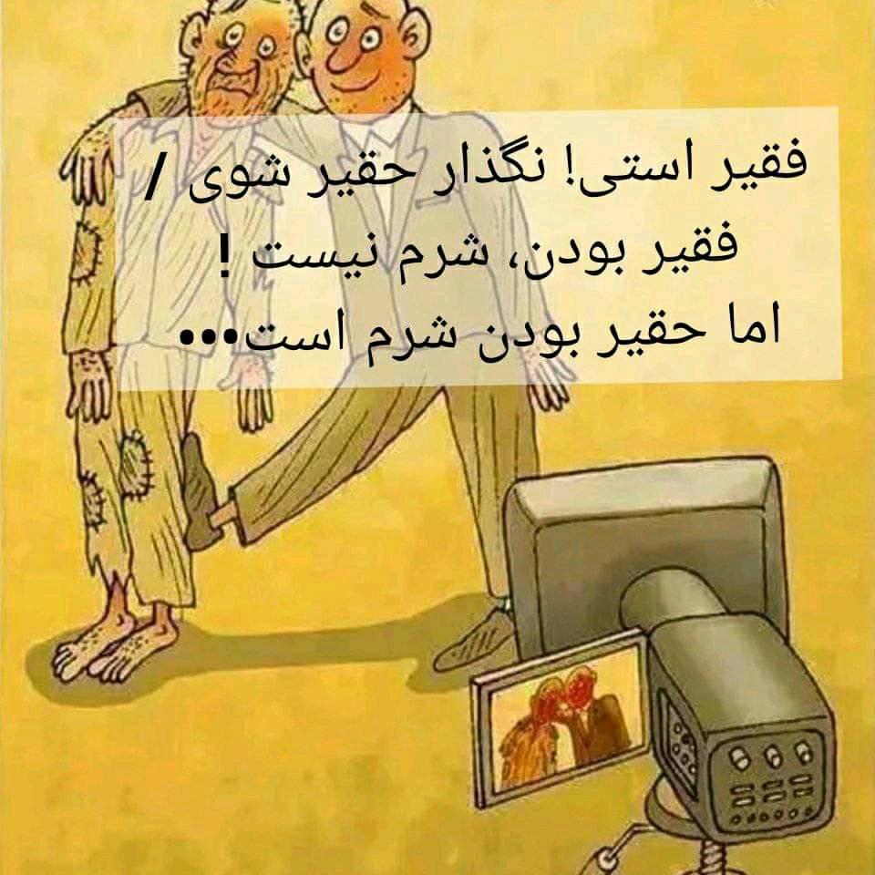 haghir