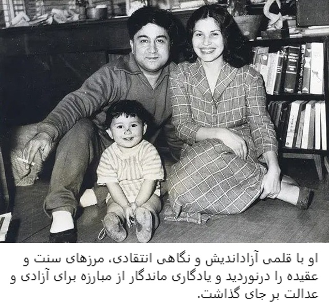عزیز نسین