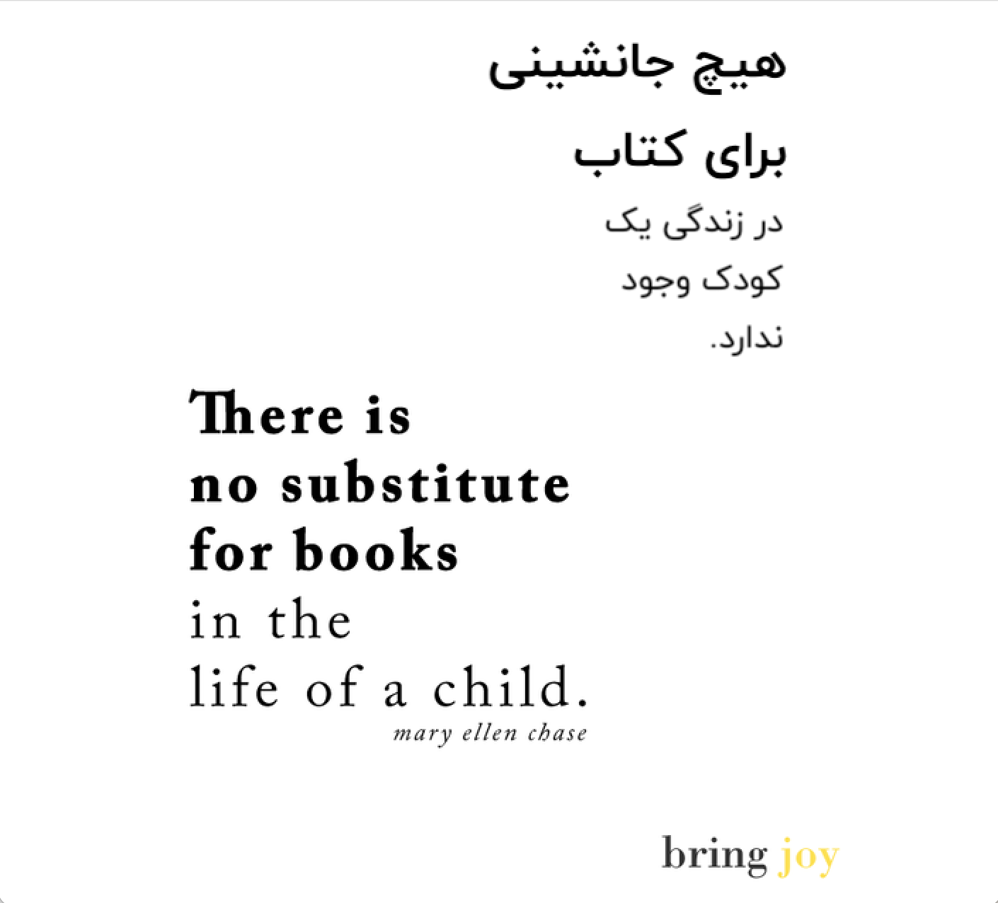 کودک جانشین