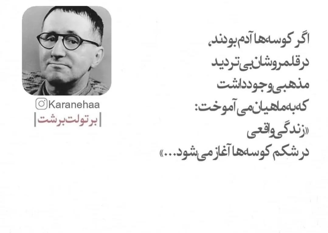 Bertolet Brecht